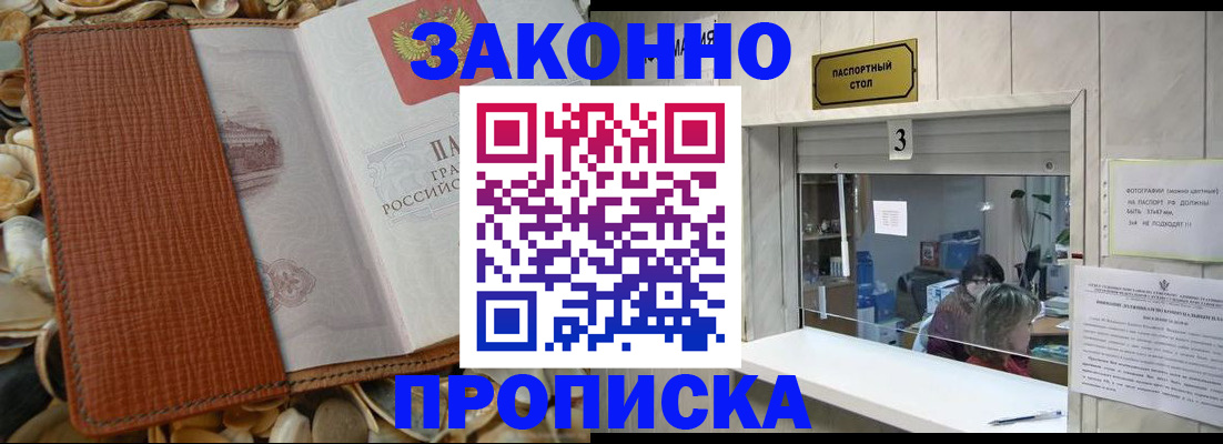 регистрация для школы в Иваново