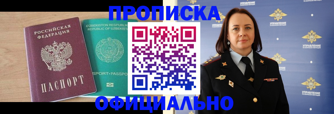 найти адрес прописки в Иваново